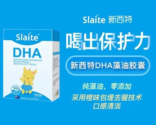 奥运冠军田亮代言新西特乳铁蛋白38节钜惠来袭文末福利