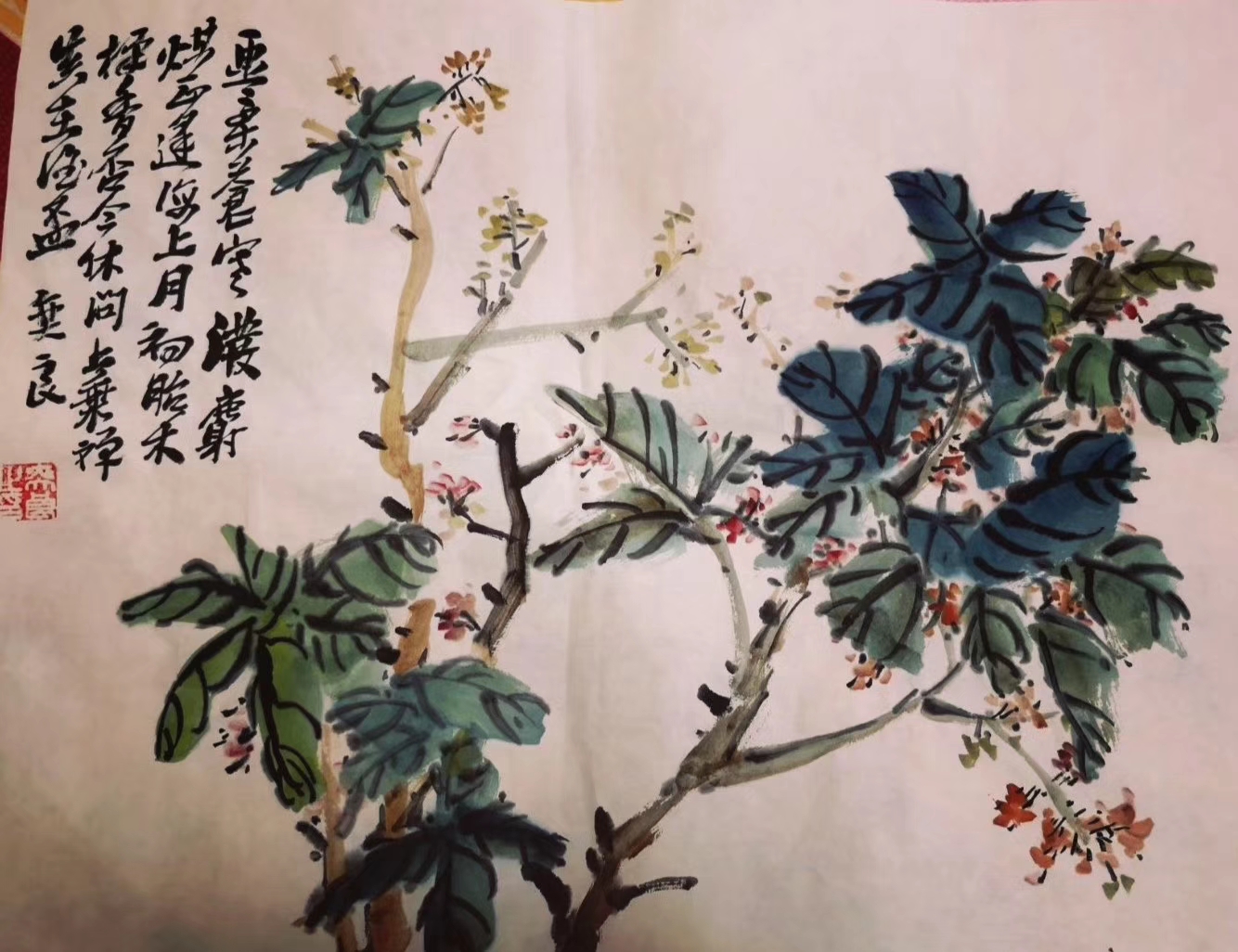 刘奕良作品欣赏:刘奕良:我比较喜欢吴昌硕的作品,并