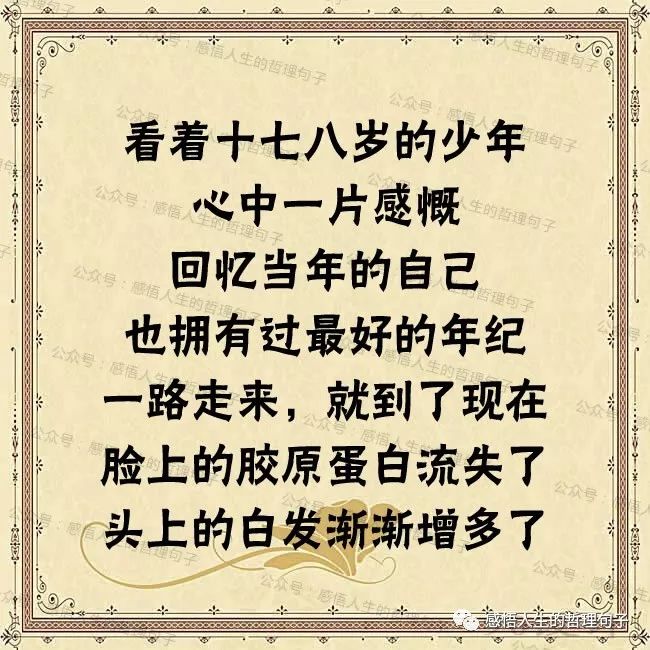 不知不觉又是一年,无法阻挡又老一岁