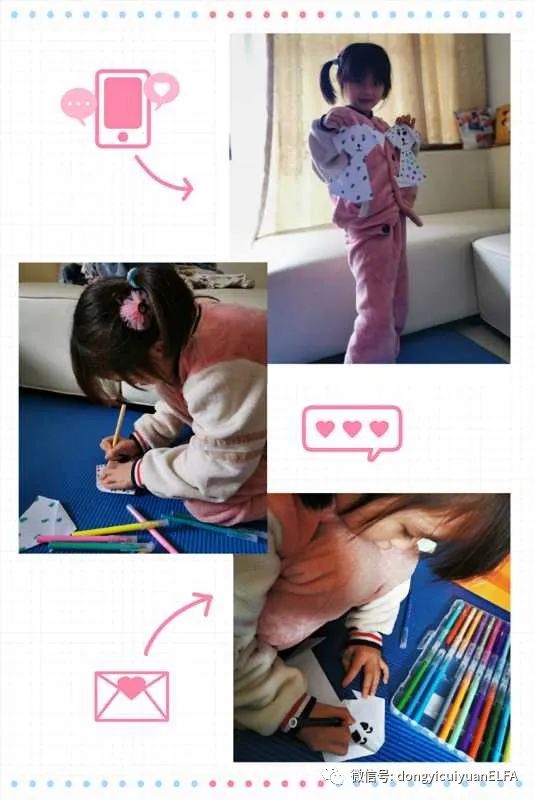 elfa线上互动东逸翠苑幼儿园开展假期在家也好玩线上活动之英文特色