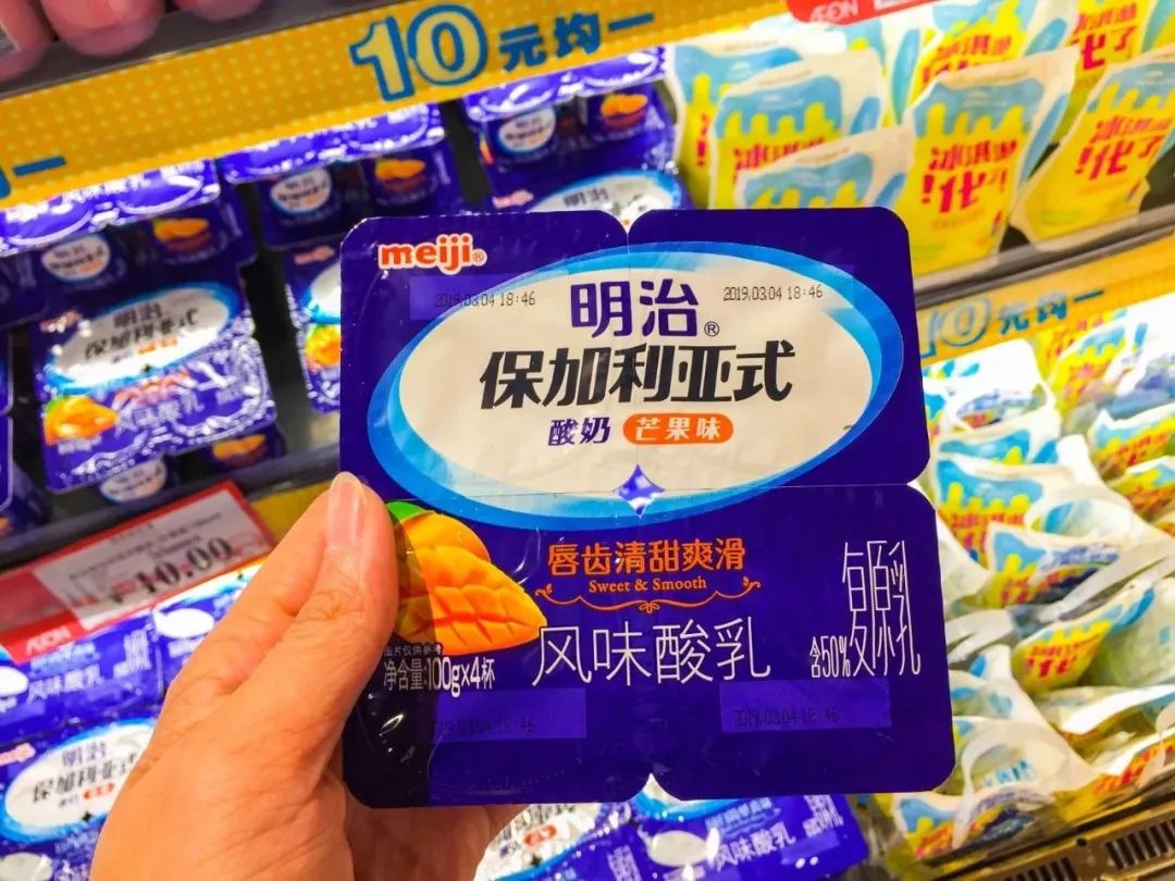 10元3支,爽啊～早餐喜欢喝纯牛奶的同学买买买三全的小笼包一生推!