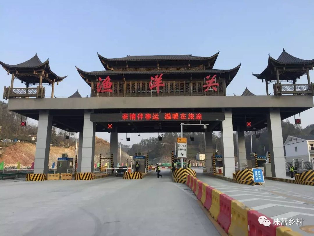 高速公路方面,新開工臨武至連州(湘粵界),邵陽縣白倉至新寧,沅陵至