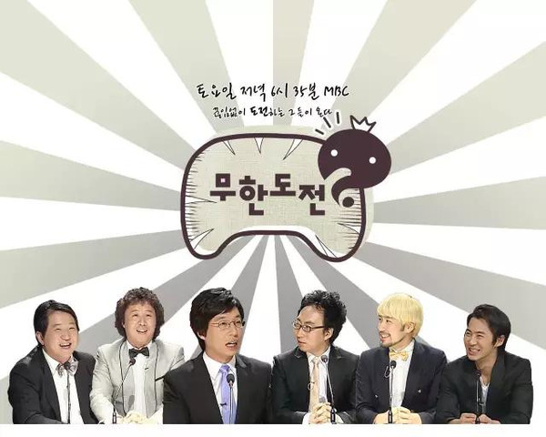 郑俊河空姐娇妻小其10岁 出演那小子真帅入行 凭无限挑战火遍韩国