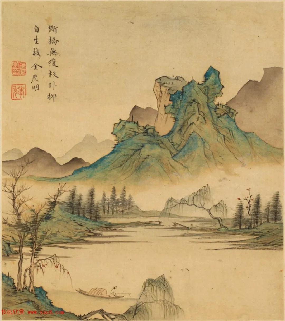 题卞文瑜山雨重泉图册页题孙璜青山桔柚图册页金俊明(1602-1675,初冒