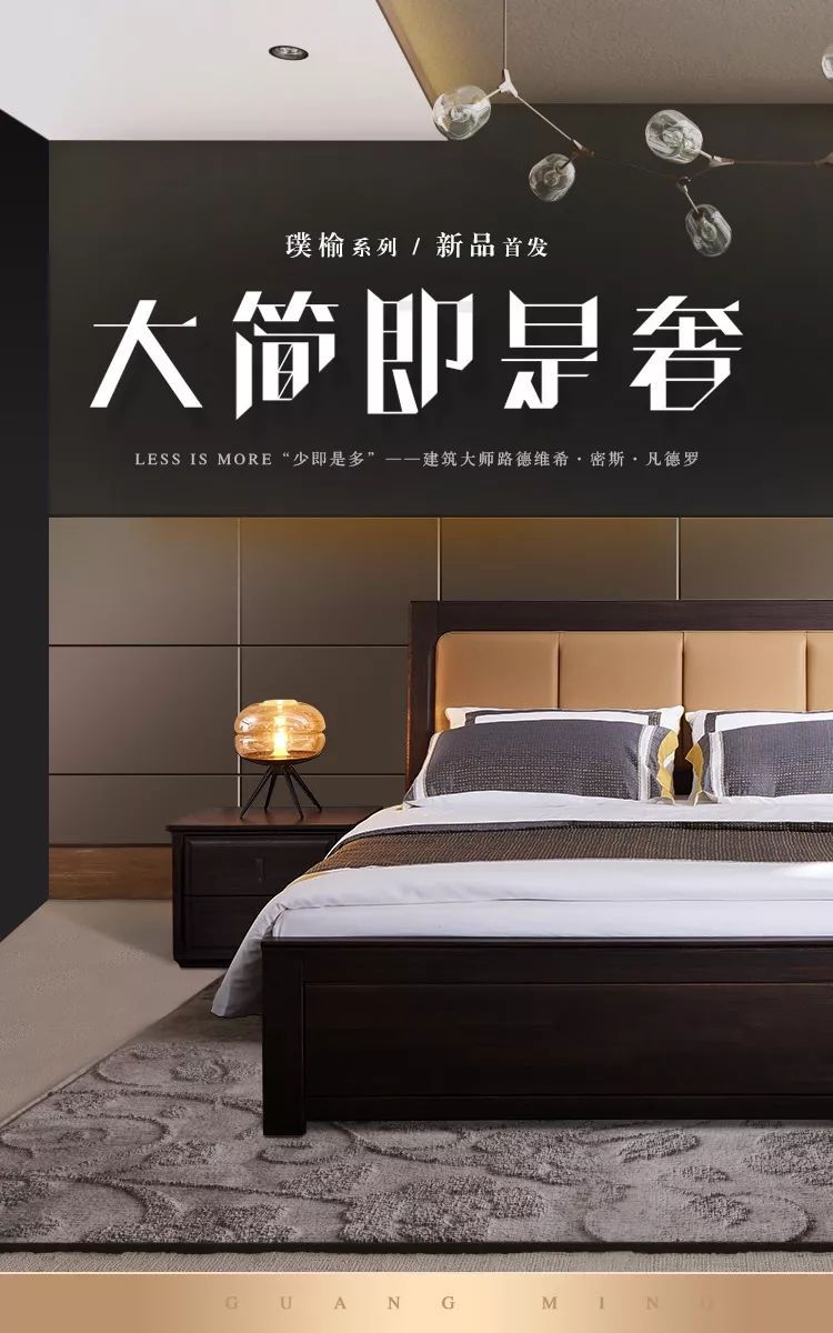 现代轻奢风格精致高端有态度