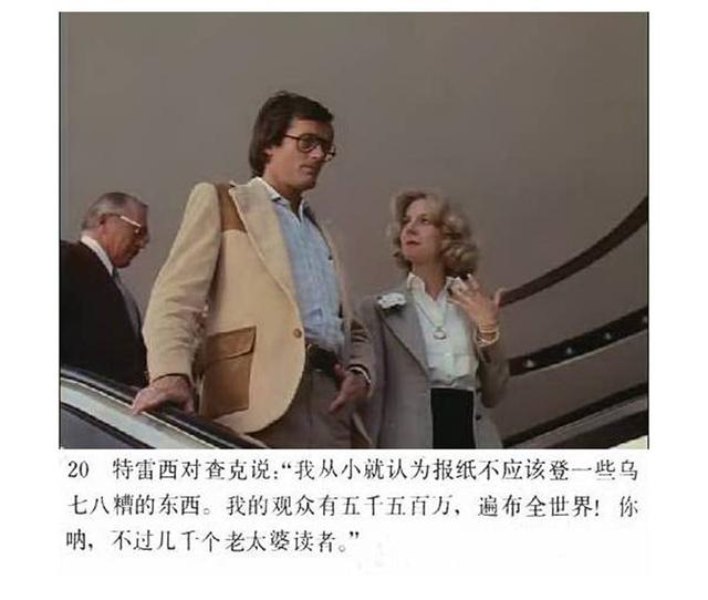 惊悚科幻老电影1976年版的未来世界