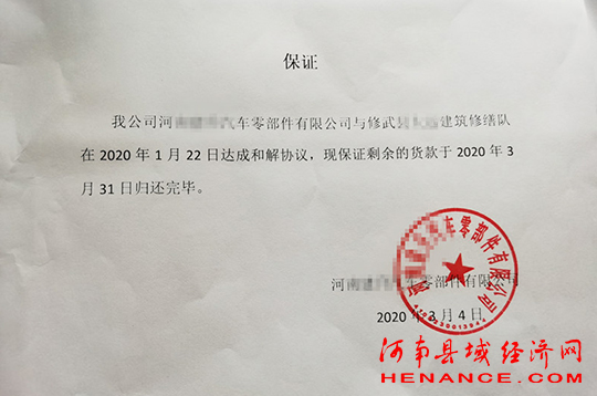 南阳工作证明副本 来自搜狐网