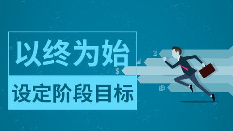 礼吧商城反向思维操作,"以终为始"帮助别人成就自己_消费