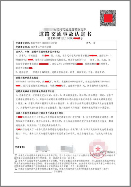 江楷鑫谢晓霓图片