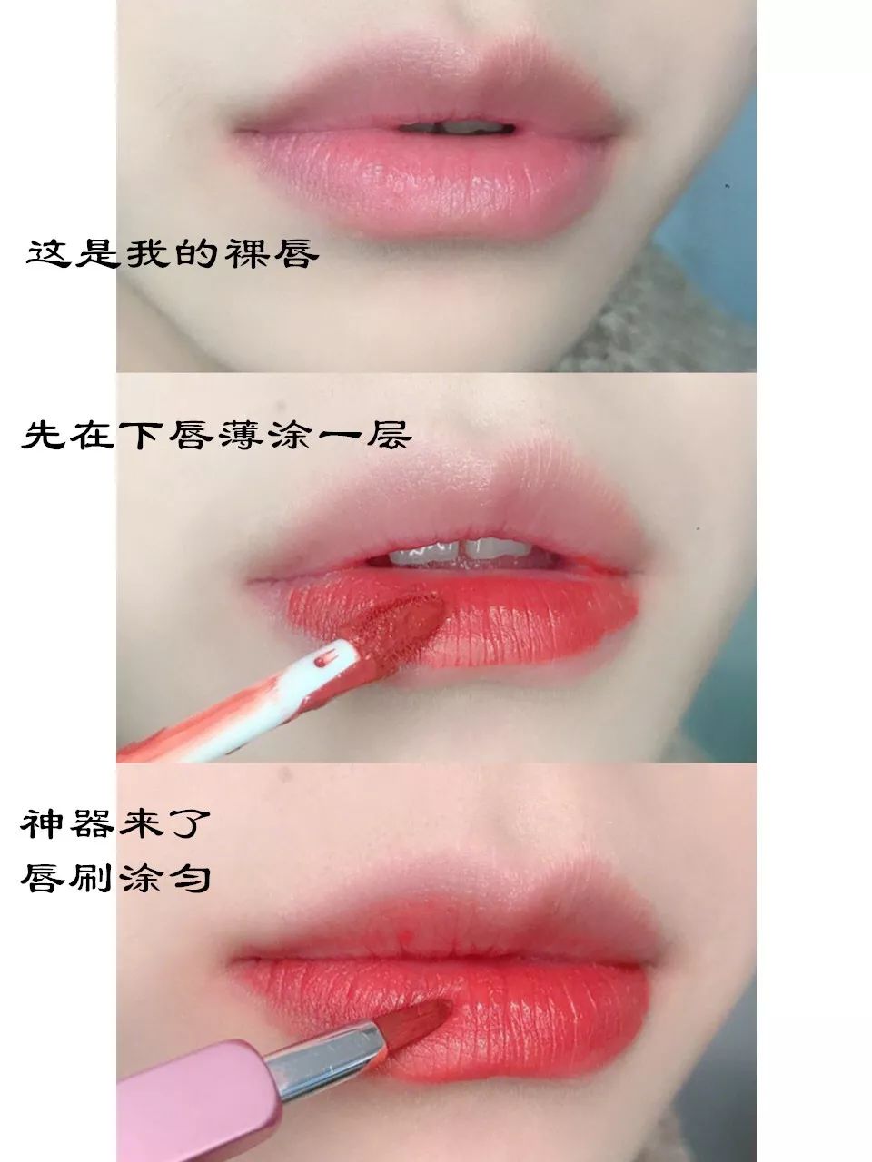 涂口红的3个正确步骤你都做对了吗