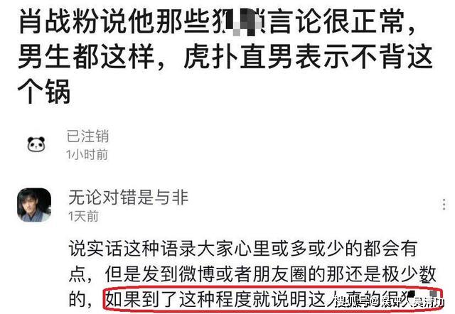 原創周深為曾經侮辱李宇春和曾軼可道歉肖戰還沒有為侮辱談莉娜道歉