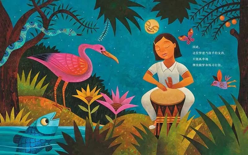 我柔弱可我也强韧聊聊绘本中的女性角色