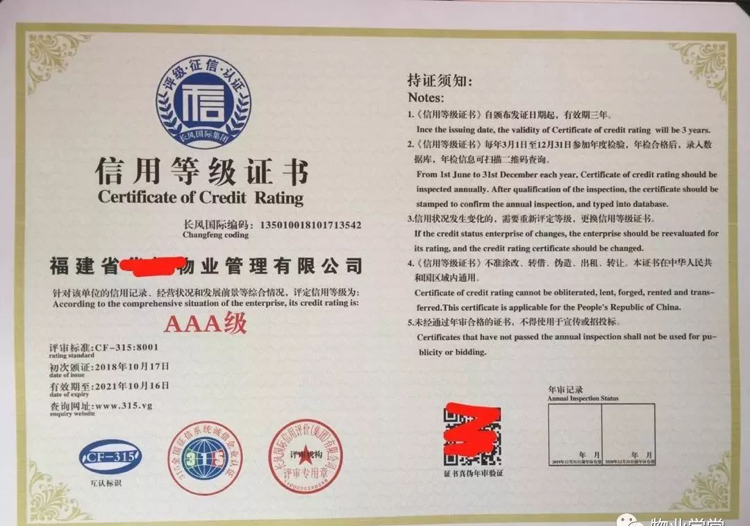 证书全国房地产经纪人证书办理
