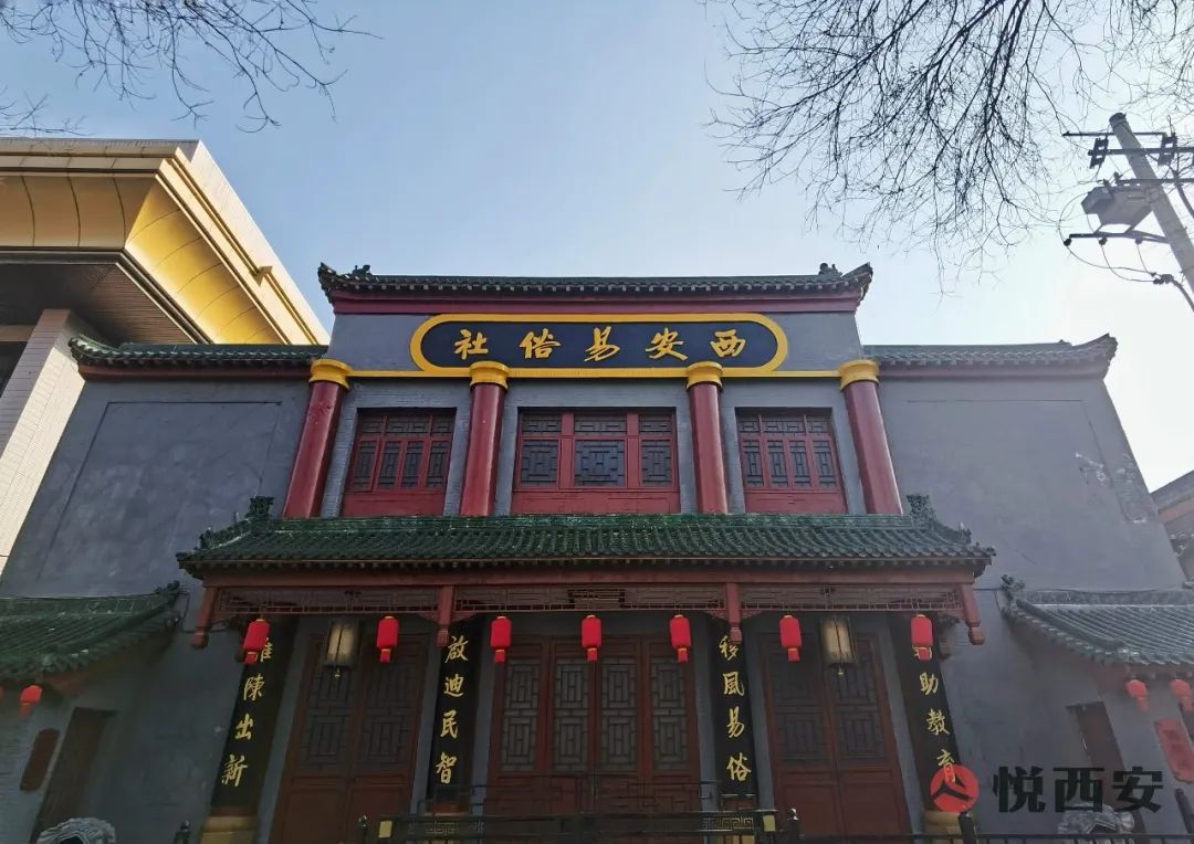 百年易俗社古调新弹这里将诞生离钟楼最近的文旅街区