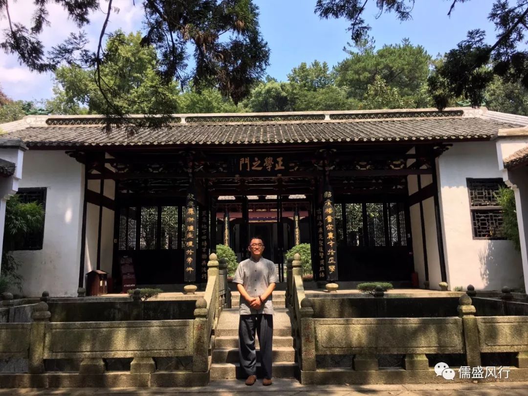 曲阜市教体系统中华优秀传统文化教育特聘讲师,中国教育