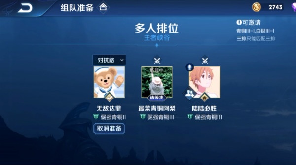 从"诸葛大力"到游戏主播 明星做电竞到底差点啥