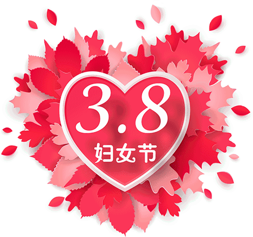 三八节61特辑卫生巾5折起给所有女王的献礼