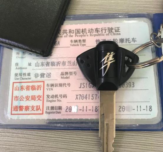 隨後小哥曬出了這輛鈴木gsx1300r的車鑰匙和行駛證,車鑰匙上有著隼的