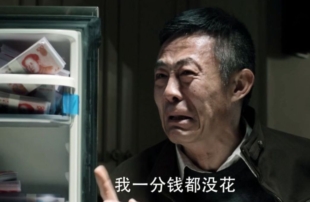 1600平豪宅,把茅台倒进下水道…这部年度反腐大片只有央视敢拍_赵德汉