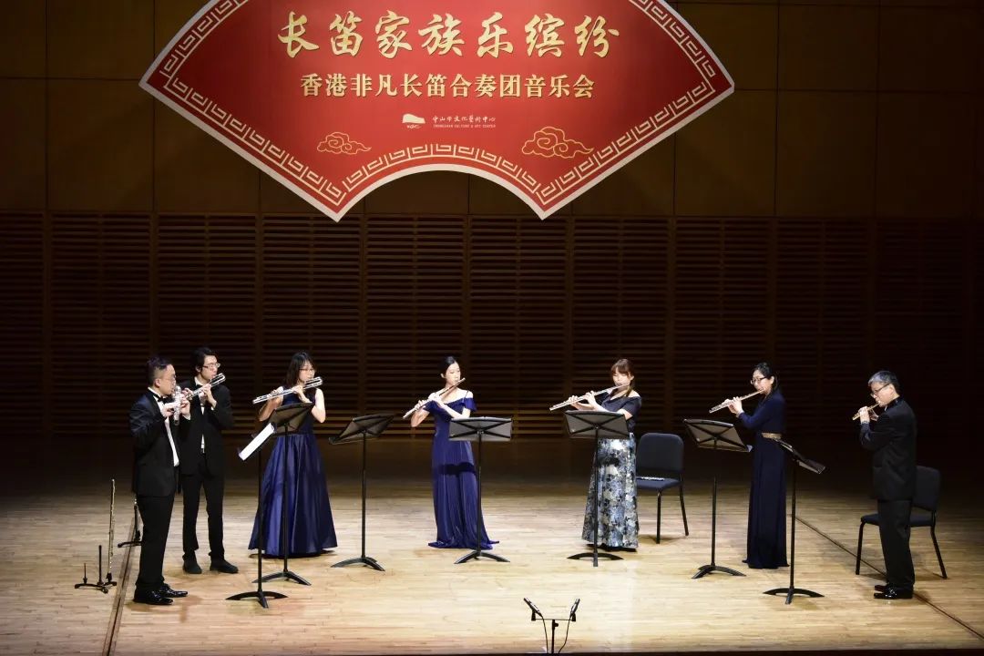 线上观演艺术相伴系列第二十一期长笛家族乐缤纷香港非凡长笛合奏团