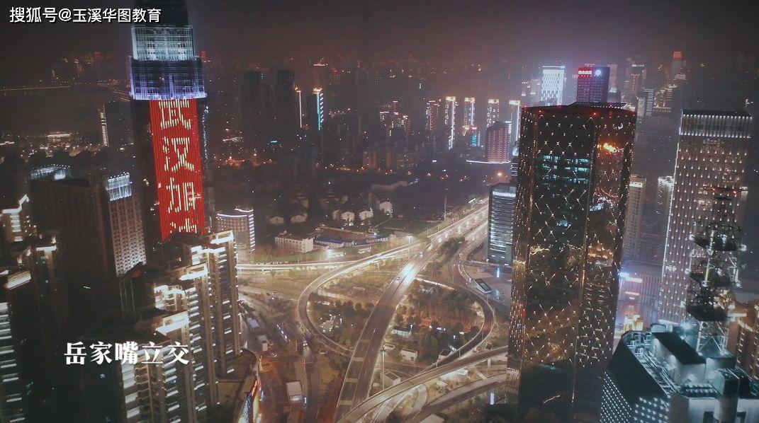 一座特别的城市来看航拍镜头下的武汉9517市州宛若"空城"湖北省五千