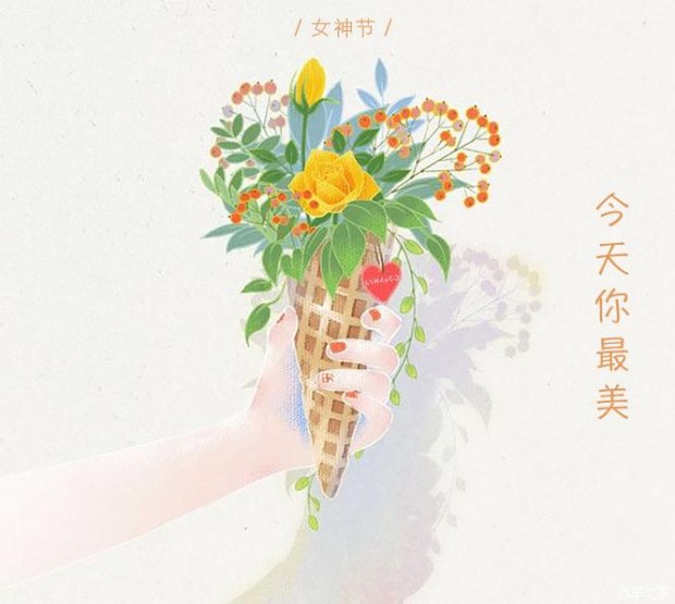 3月7日—3月8日到店女性顾客,可免费领取"女神节"鲜花一支.