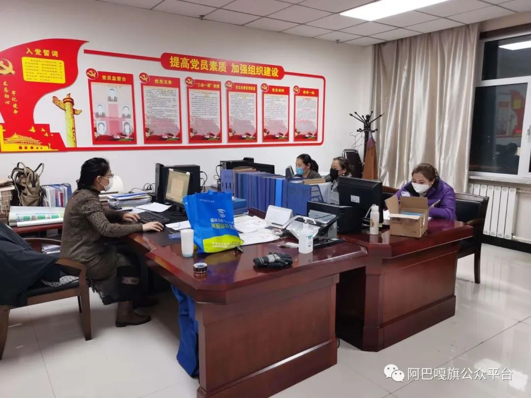 亮身份上一线当先锋心中有责行动有力记阿巴嘎旗红十字会副会长扎拉嘎