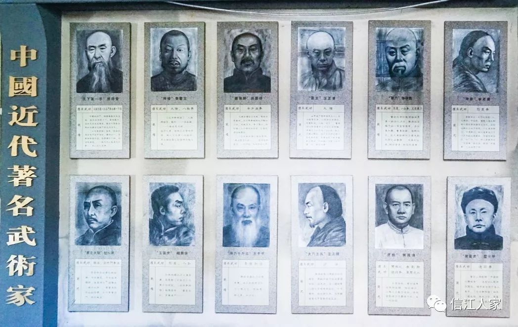 中国近代武术家有孙禄堂,李书文,尚云祥,王正清,黄飞鸿,霍元甲等.