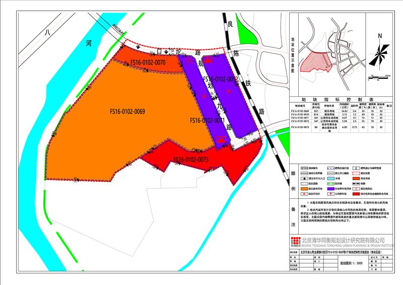 房山青龙湖镇02街区fs16-0102-0069等地块(资料图)信息来源:北京规划