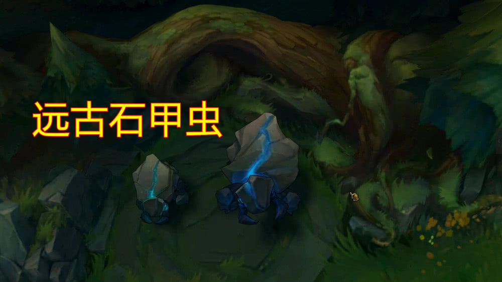 lol:丢人!玩了八年lol,不知野怪真姓名