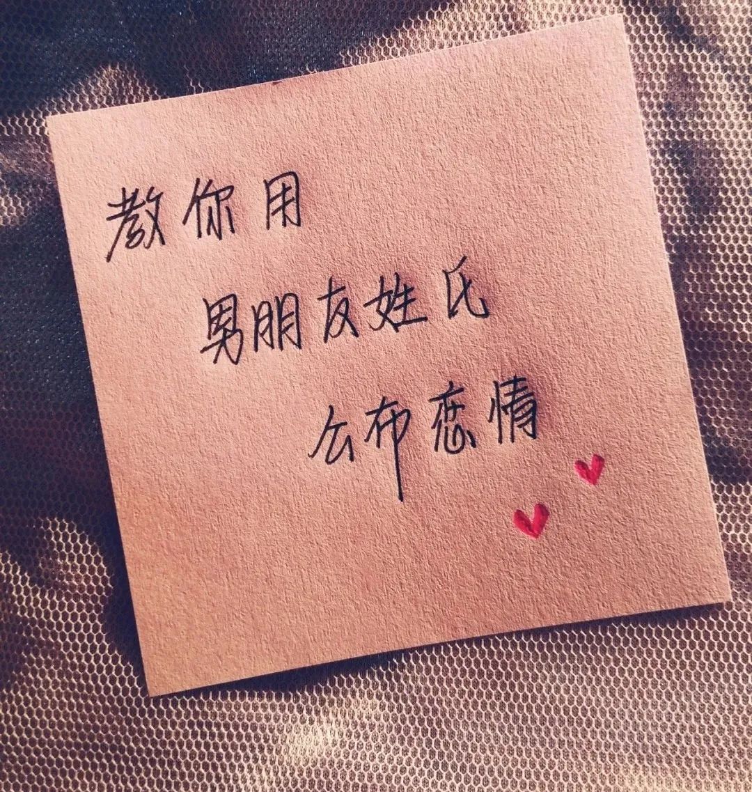 这个部门主要聚焦于微博,知乎,朋友圈等各大app内的矫情文字