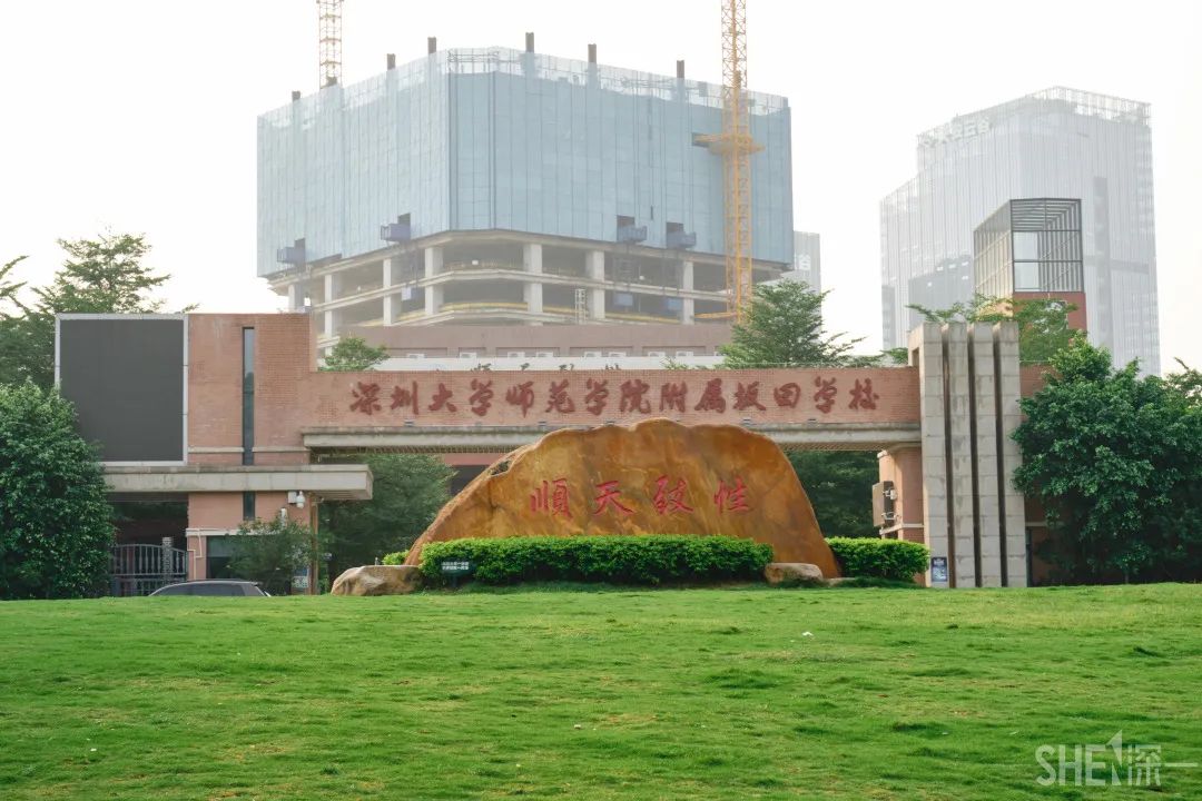 深圳第一职业学校图片