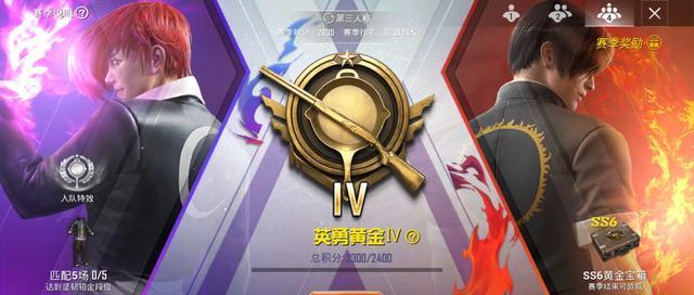 和平精英:战神局你敢玩单人四排模式吗?大神主播亲身示范