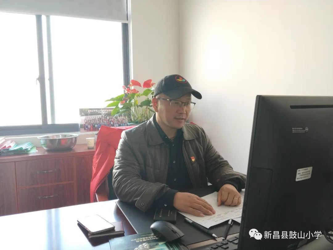 供稿:新昌县鼓山小学end