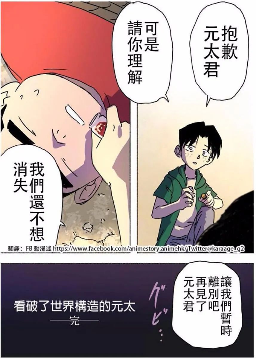 原创不得不敷衍应对富婆的需求