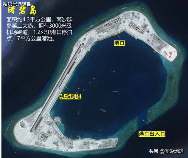 渚碧礁:南沙群岛西北部条件最好的岛礁,天然的物流交通枢纽