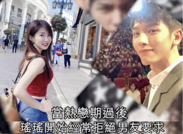 30岁童颜美女郭书瑶性格保守遭分手王以纶无法忍受每次拒绝