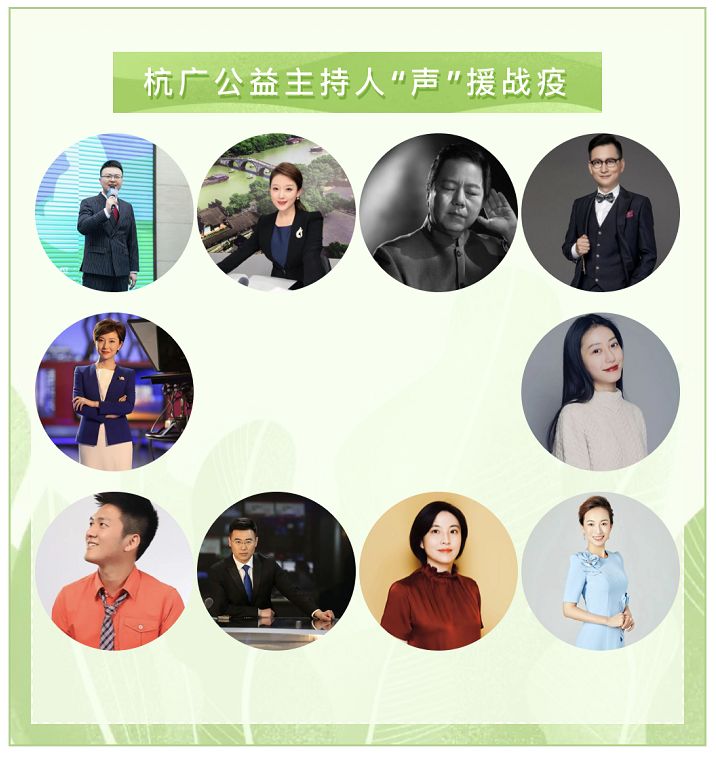 杭广公益在行动音频版关于消毒你想知道的事儿外出所穿衣服如何消毒