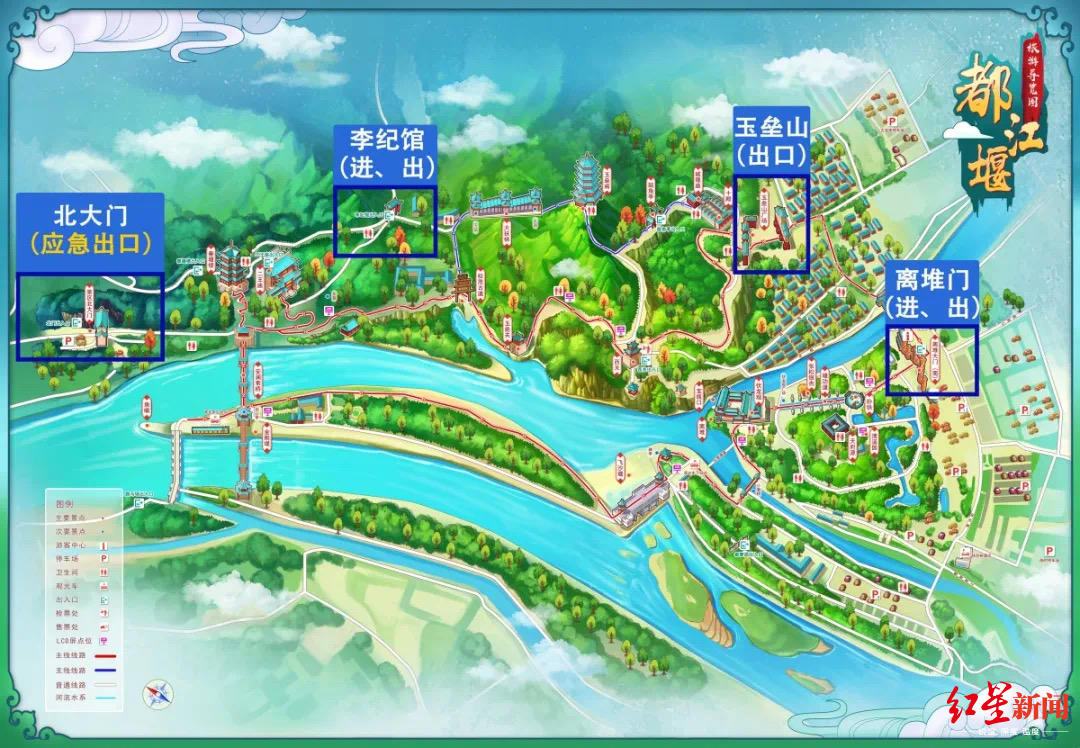 3月8日起 青城山—都江堰景区有序开放