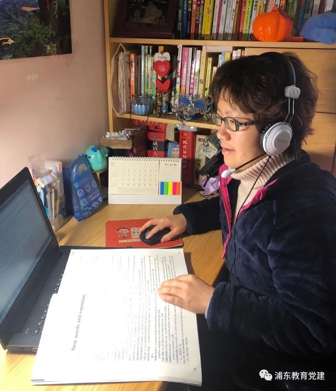 认真备课 仔细讲解 精准点评