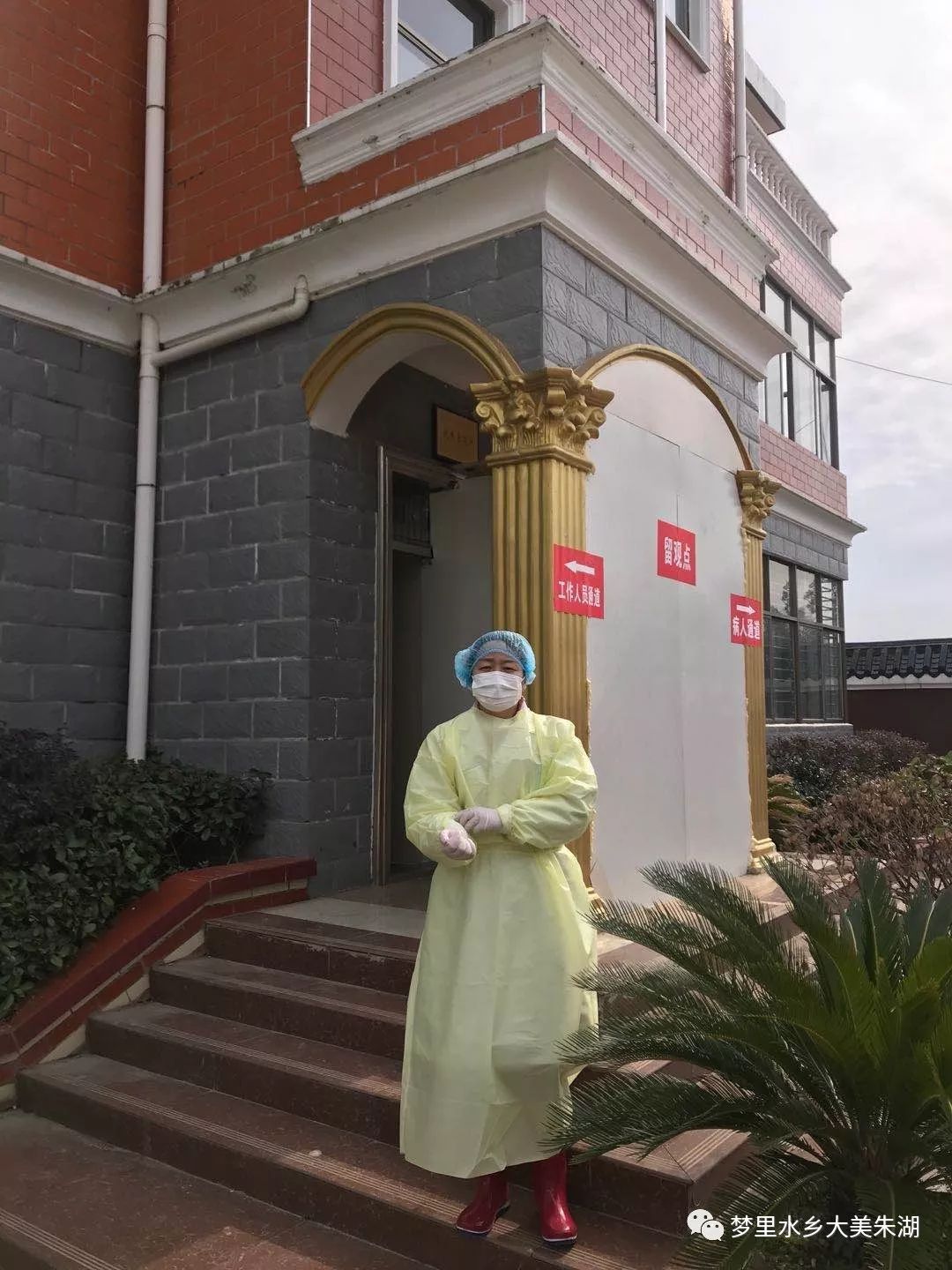 抗疫娘子军高珊24小时精心护理1岁半婴儿率先出院