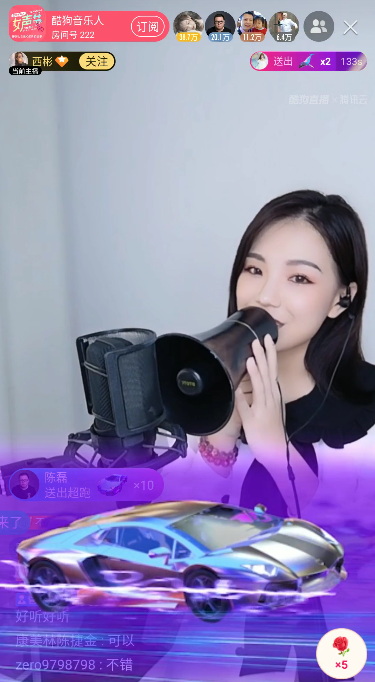 周杰伦青花瓷还能这样唱酷狗直播女声节小姐姐太a了