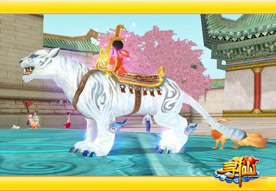 送大夏龙雀那年初遇乘风熊猫人大红花精灵