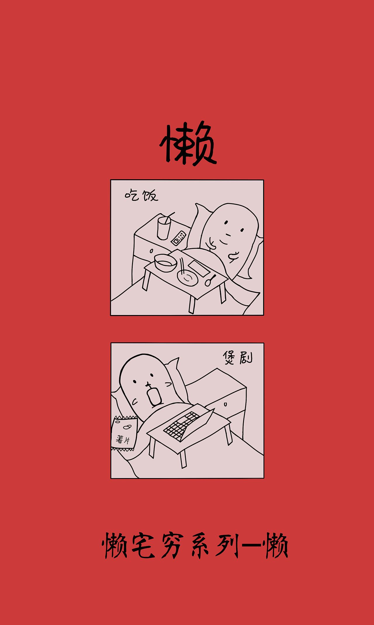 疫情之后宅经济怎么做