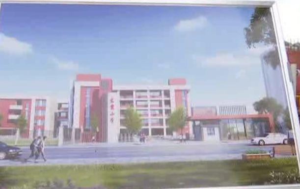 三元區(qū)東霞小學(xué)改擴建新增800個學(xué)位!在你家附近嗎(圖6) 三元區(qū)東霞小學(xué)改擴建新增800個學(xué)位!在你家附近嗎(圖6)