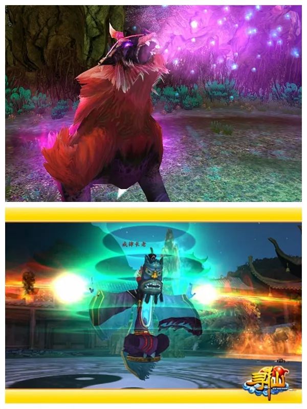 送大夏龙雀那年初遇乘风熊猫人大红花精灵