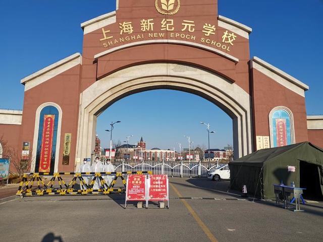 潍坊新纪元学校保卫科科长王路路事迹