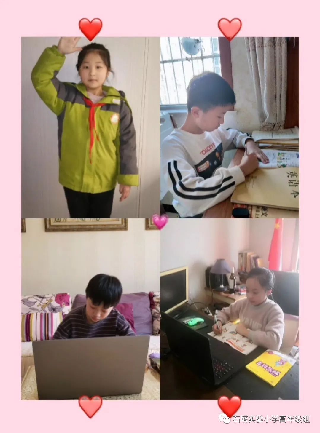 常兆苗 王梓轩 袁郡遥 曹若暄李泽涵 秦天旭 邢培源 孙浩轩 张思菡四1