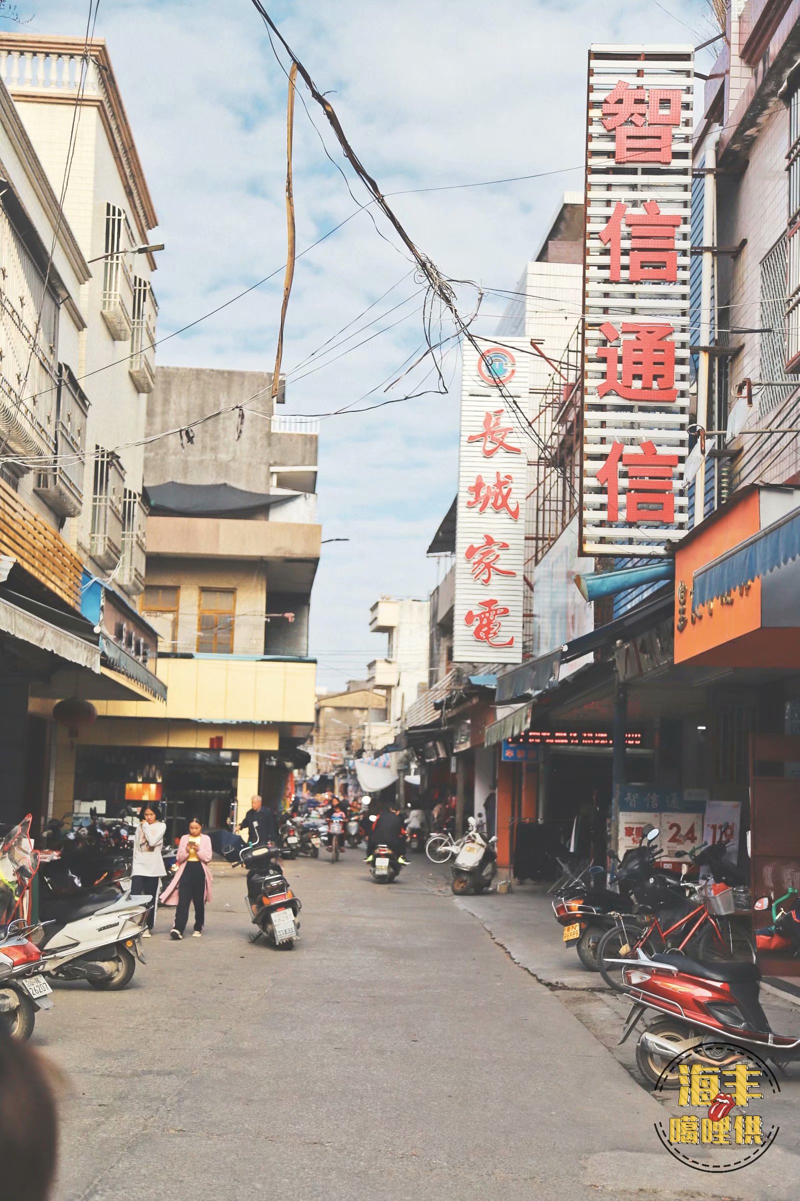 海丰小镇|这个小镇悠闲但也没有那么简单_公平镇