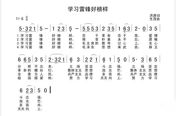 时代雷锋|河南健跑团公益一直在行动